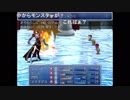 シーガさんの バグフロンティア7【デバッグ実況】その125