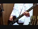 BUCK-TICK / Moon さよならを教えて（BASS COVER）