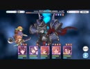 プリコネR ルナの塔200F 壊乱の黒鎧騎士撃破