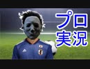 DｂDにプロの実況と解説を付けてみた③【Dead by Daylight 】