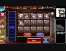 【ゆっくり】アイギス姉妹には頼らない-魔界の巨竜退治【千年戦争アイギス】