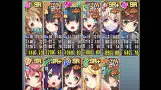 花よりダンゴウ まつり級殲滅 イベボ全乗せ再配置無