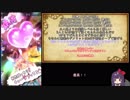 【メギド72】とりあえずソロモンによる3馬鹿VS3？？【悪勝幻酒E3】