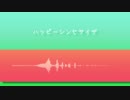 Cramel Iffy - Happy synthesizer Arrange