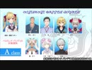 【にじさんじバトロワ】今日から使えるベルモンド･バンデラスVC妨害用セリフ集【TeamA専用】