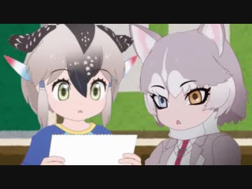 人気の G ロードランナー けものフレンズ 動画 374本 2 ニコニコ動画