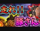急げ！走れ！一刻も早く戻るんだ！ってあれ…？『Overwatch』