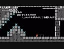 【YTL】うんこちゃん『スーパーマリオメーカー』part8【2019/03/11】