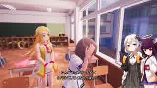 【ぎゃる☆がん2】あかりときりたんのぎゃる☆がん紲星たんPart19【VOICEROID実況】
