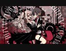 【ゲキヤク・閨都】バニタス バニタス【UTAUカバー】