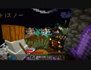 【minecraft】命は消耗品のスカイブロック亜種　その7