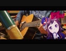 キズナミュージック♪【コード付き】アコギでアニソン!!
