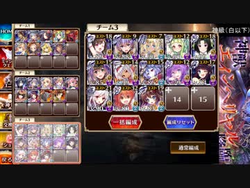 神獣エインヘリヤル降臨 神級【白以下】