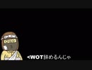 [wot]クッソ初心者のWorld of Tanks 6.5