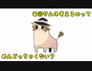 【WoT】M44ちゃんはもぞもぞ稼ぐ【ゆっくり】