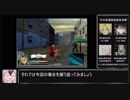 鋼の錬金術師_翔べない天使_ノーセーブ全ボス撃破RTA_4時間9分14秒part3
