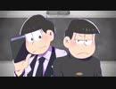 【手描き松】イ.ノ.コ.リ.六.つ.子【トレス】