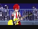 [アイマスMMD] RED ZONE (ジュリア)