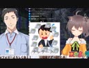 [27とJK]JK社とセクハラまつり