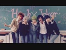 【High×Joker】金曜日のおはよう 踊ってみた【SideM】