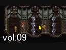【クロノトリガー】初めての時間旅行に出かけよう！vol.9【Steam版】
