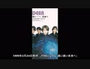 DEEN　90年代シングル集