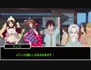 初心者たちが挑むシノビガミ【バレンタイン大作戦】part1