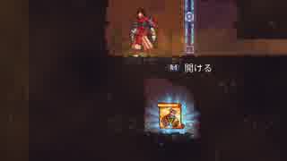 【実況】DEAD CELLS_第５回　2/3