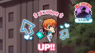 ぷちプリほしい!　ガールフレンド(仮)ホワイトデー2019　Part百六☆