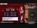 【３０分耐久】麻雀格闘倶楽部　GRAND　MASTER　東三局