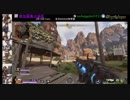 ＃４　【Apex Legends】カビィさん２０００ダメージ超え(怒り)オメデトウ回