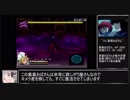 鋼の錬金術師_翔べない天使_ノーセーブ全ボス撃破RTA_4時間9分14秒part8