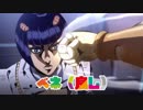 ［ジョジョの奇妙な冒険 黄金の風］ジャパリパーク　イタリアちほー（字幕版）