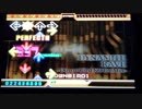 【DDR EDIT】DYNAMITE RAVE -Down Bird SOTA mix- Lv14