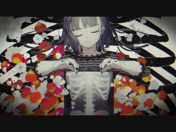 乙女解剖 …歌ってみました  byこの子