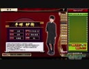 【３０分耐久】麻雀格闘倶楽部　GRAND　MASTER　東四局