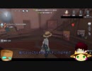 【第五人格】ゆっくりクオはエマちゃんで椅子を壊しながら生き延びたいらしいｐａｒｔ23【一般クオリティ’ｓ】