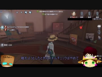 【第五人格】ゆっくりクオはエマちゃんで椅子を壊しながら生き延びたいらしいｐａｒｔ23【一般クオリティ’ｓ】