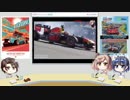 CeVIO Motorsports Radio #20