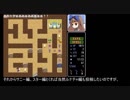 【RPGアツマール】クラピィのうぇるかむヘル魔宮＿スター編18216点