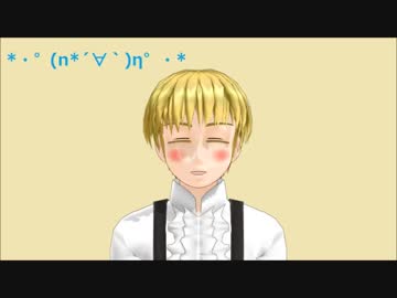 【APヘタリアMMD】ほっこり外国人ｴﾋﾟｿｰﾄﾞ集44(独・丁)+ツバキ