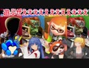 スマブラSP　たまには気楽に大乱闘してみる。（ゆっくり実況）