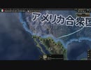 Hoi4 初心者講座【前線・攻撃線編】