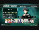 【Switch DLゲーほぼ日実況#355】「リアルタイムバトル将棋」〜激闘編〜【Ciao_Ringoのショートショート】