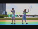【美夜美とイリス】drop pop candy 踊ってみた