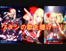 【SOA】迷える子犬と五人の歌姫 - 歌星イヴリーシュ