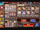 神獣エインヘリヤル降臨　神級　配布ユニット+ガチャ金+ケラ王子