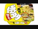 気になる報告 #2820（音量未調整）