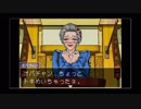 ◉逆転裁判実況プレイ１３〜リャマ～◉