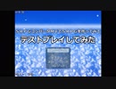 SRPGコンバータMVでSRPG作ってみてテストプレイしてみた